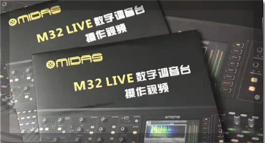 草莓成人在线视频音響設備